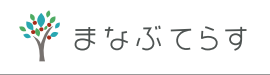 スクリーンショット 2022-05-09 174036